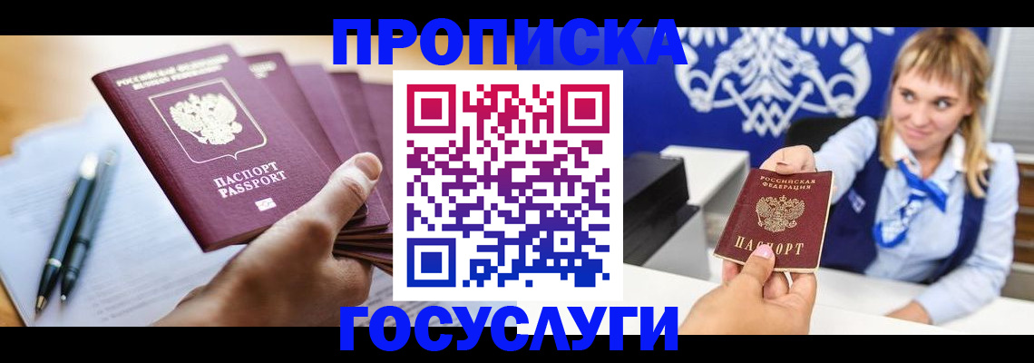 форма 3 в Зарайске
