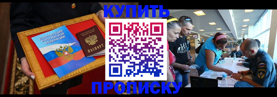 временная регистрация госуслуги в Зарайске